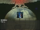 ショッカーが幻想入り　第二十七話