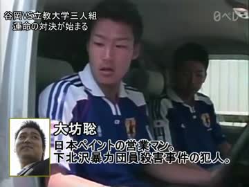 金曜ロードショー　真夏の夜の淫夢