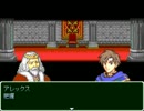 【VIPRPG】 クソゲーエムブレム