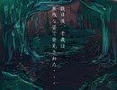 【実況】あなたには”命”を捧げられる友達はいますか・・・？【part5】