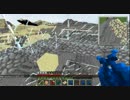 【Minecraft】外殻大地の海を作るPart32【実況】