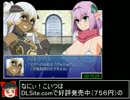 【RTA】びたみんクエスト　２／３