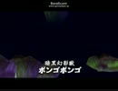【Limit Break!!】時のオカリナのボスにフレームリミット解除で挑戦その１
