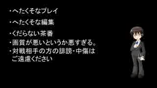 人気の ぽけもんxy 動画 4 7本 25 ニコニコ動画