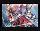 【30分耐久】乾坤一擲【英雄伝説 閃の軌跡Ⅱ】
