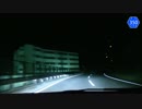 北海道を1周してみた Part.18　【道央】