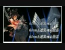 テスト動画－艦これ2014秋イベE4オマケ