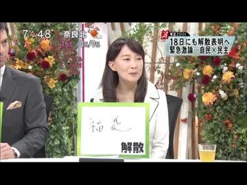 そうだアグネスに聞いてみよう！