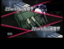 【艦これ】秋イベントE-2「第二次渾作戦」