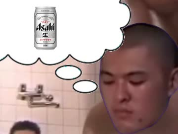 早く風呂から出たい大先輩