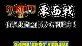 ストⅢ３ｒｄ　東西戦　14.11.13（木）　西日暮里バーサス　前半