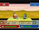 ファイアーエムブレム　烈火の剣if 【４章】 part2
