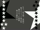 【ジョジョソン】 サンカデダンス 【歌ってみて】