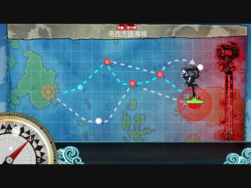 【艦これ】連合艦隊の出撃【2ループ】