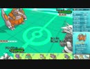 【最速ドサイドン編】実況ポケレポ・PART18【ポケモンXY対戦実況】
