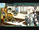 【艦これ】2014秋イベントE-2〈第二次渾作戦〉6回目