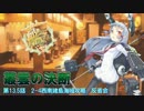 【艦これ】叢雲の決断＃13.5話　反省会