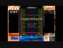 【G2R2014PMS差分】croque em bouche