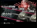 【艦これ】秋イベントE-3「第三次渾作戦」