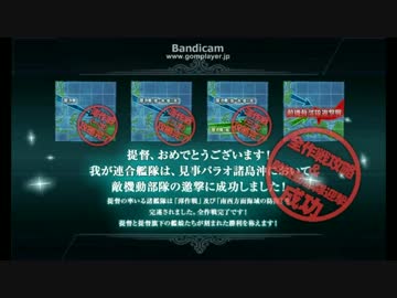 E-4ゲージ破壊
