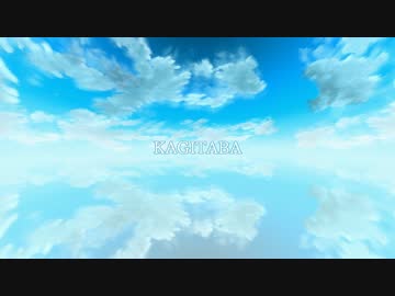 【MMD】天らしきもの【スカイドーム】