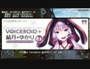 【BF4】戦場がゆかりさんでも魔理沙したい話part.15【結月ゆかり実況】
