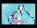 【初音ミク-Solid】REASON