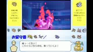 ポケモンｘｙ マルチスケイル活用術 Part6 終 ニコニコ動画