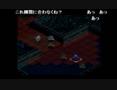 部長のスーパーロボット大戦α【実況プレイ】 その52