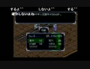 部長のスーパーロボット大戦α【実況プレイ】 その53