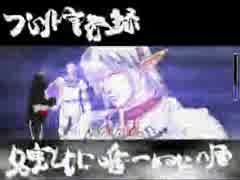 【MUGEN】ブロントさんでサバイバル300勝を目指す2【プレイヤー操作】