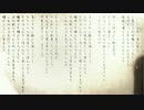 【ひよこ豆】　掌中の珠　【歌ってみた】