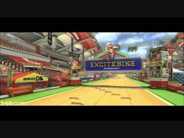 【マリオカート８】BGM － エキサイトバイク 【高音質】