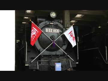 幻想鉄道　梅小路蒸気機関車館.mp4