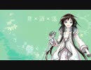 【UTAU】夏語遙 - おちゃめ機能 (Fukkireta) [full ver.]