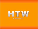 【実況】ぼくが社会とむきあえるまで　part1【HTW】