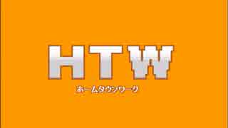 【実況】ぼくが社会とむきあえるまで　part1【HTW】