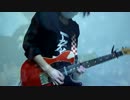 【BUMP OF CHICKEN】rayを弾いてみました！【Pain(ペイン)】