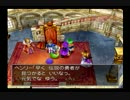 【実況プレイ】昔クリアできなかったドラクエ5をプレイ10-2