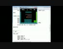 SuperMarioCrazyEdit003.wmv