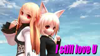 【MMD】レア様と制服ユノアさんで I still love U