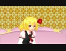 【東方MMD】二人のルーミアがパンダヒーロー【モデル改変】