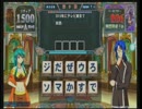 くまじゅうでものほほんと気ままなQMAプレイ記　26ページ目