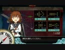 E-4 パラオ諸島沖　ゲージ破壊