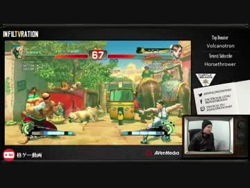 10/28　Infiltration(春麗) vs マゴ(ヤン)､ボンちゃん(サガット)
