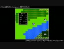 [GAME BGM] 広野を行く - ドラゴンクエスト (FC)