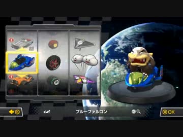 【マリオカート8】ペーパードライバーによるルーム対戦part9【実況】