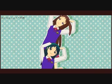 れいなんじょうで45秒