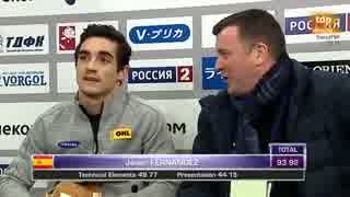 ＜スペイン語＞ハビエル・フェルナンデス 2014 COR SP