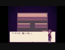 【Alice mare】アリスが男でもいいじゃない！実況プレイpart8